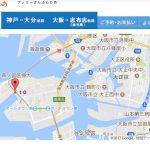 自転車 日本一周 小さな冒険の旅 ‼︎