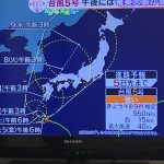 台風5号の影響で フエリーが欠航‼︎