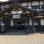 自転車・日本一周の旅 ‼︎   大田市から米子市まで  約・100キロ