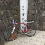 伊丹・有岡城跡まで自転車で一走り ‼︎
