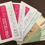 韓国ソウルまでの自転車の旅 ‼︎