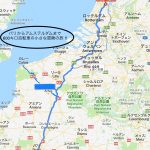 自転車・小さな冒険の旅 ‼︎ ヨーロッパ ⁉️