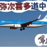 貴方も⁈ 小さな冒険の旅 ❣️