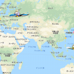 「死ぬまでに 行っておきたい ⁉︎ 世界の国 地域」