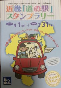 ハイエース!車中泊の旅‼︎ (道の駅)N o.0 準備中❗️