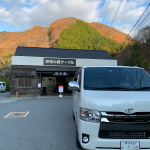 ハイエースGLでミニミニ❣️ 旅気分‼️
