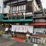 ハイエース ワンルームカー・車中泊の旅 ~~~丹後宮津 天橋立 ‼︎