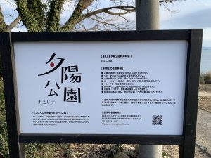 小さな冒険の旅 ‼︎ 牛窓・前島=夕陽百選 !  その 1，