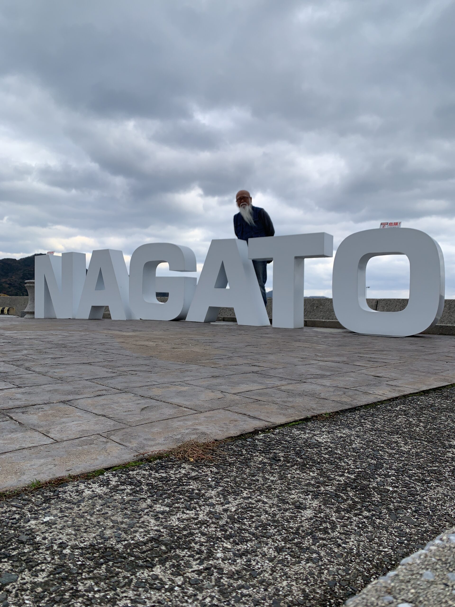 2025年12月15日・1️⃣・中国地区>山口県=道の駅スタンプラリー旅(12日目)