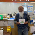 2025年12月12日・1️⃣・四国 > 愛媛県=道の駅スタンプラリー旅(9日目)