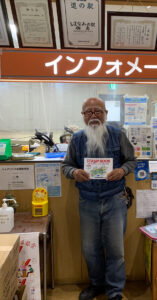 2025年12月12日・1️⃣・四国 > 愛媛県=道の駅スタンプラリー旅(9日目)