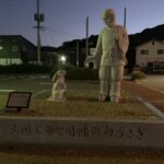 2025年12月18日・2️⃣・中国地区>鳥取県=道の駅スタンプラリー旅(15日目)