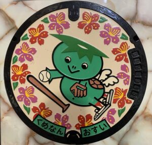 2025年12月19日・1️⃣・中国地区>岡山県＋鳥取県+兵庫県=道の駅スタンプラリー旅(16日目)