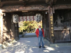 2025年12月4日・1️⃣・四国 ・旅 ‼︎ (1日目)