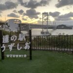 2025年12月3日・2️⃣・近畿地区(兵庫県)