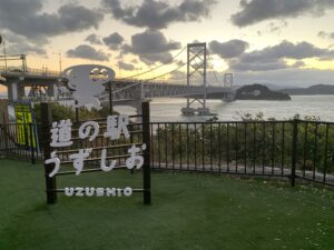 2025年12月3日・2️⃣・近畿地区(兵庫県)