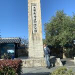 2025年12月5日・1️⃣・四国(小豆島)旅‼︎ ［2日目］