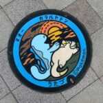 2025年12月6日・1️⃣・四国=道の駅スタンプラリー旅(3日目)