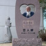 2025年12月11日・1️⃣・四国 > 高知県+愛媛県=道の駅スタンプラリー旅(8日目)