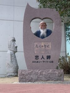 2025年12月11日・1️⃣・四国 > 高知県+愛媛県=道の駅スタンプラリー旅(8日目)